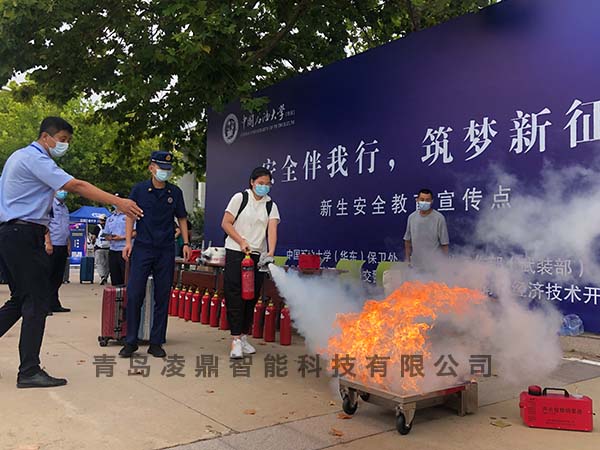 便攜式火災模擬器