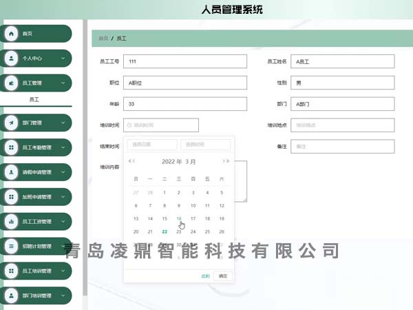 xitong003.jpg
